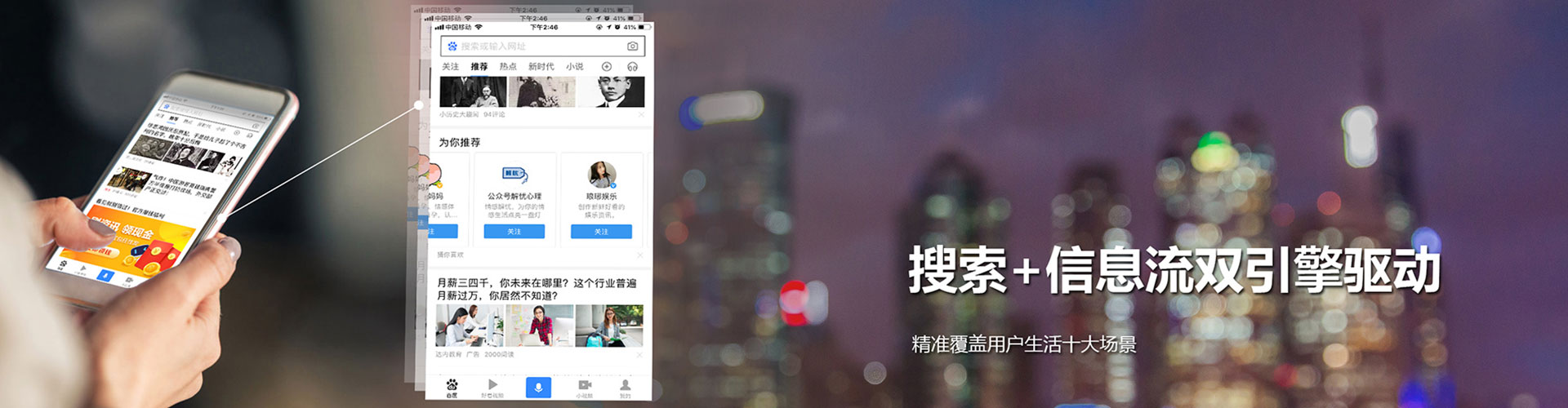 鄄城百度广告竞价